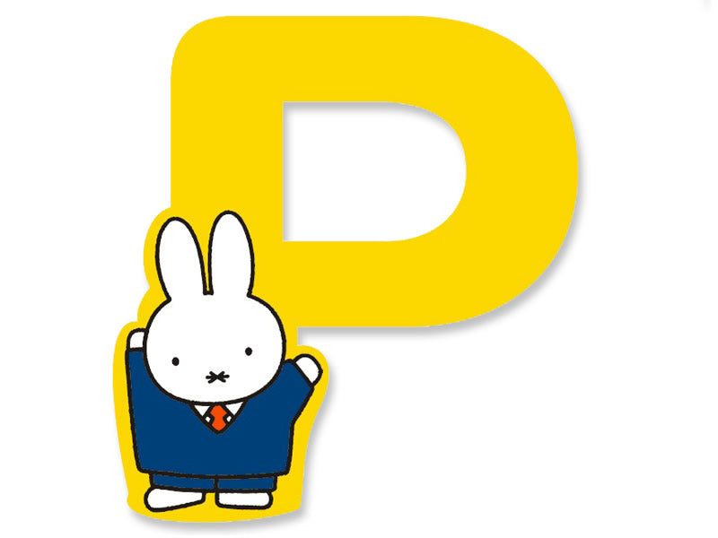 P (Yellow) - A to Z Miffy Wooden Letter